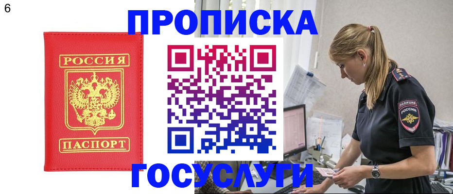 пропишу в квартире в Сураже
